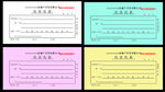 收款收据单 四联单 财务单 