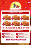 中秋味道