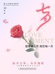简约风七夕节海报浪漫情人节海报