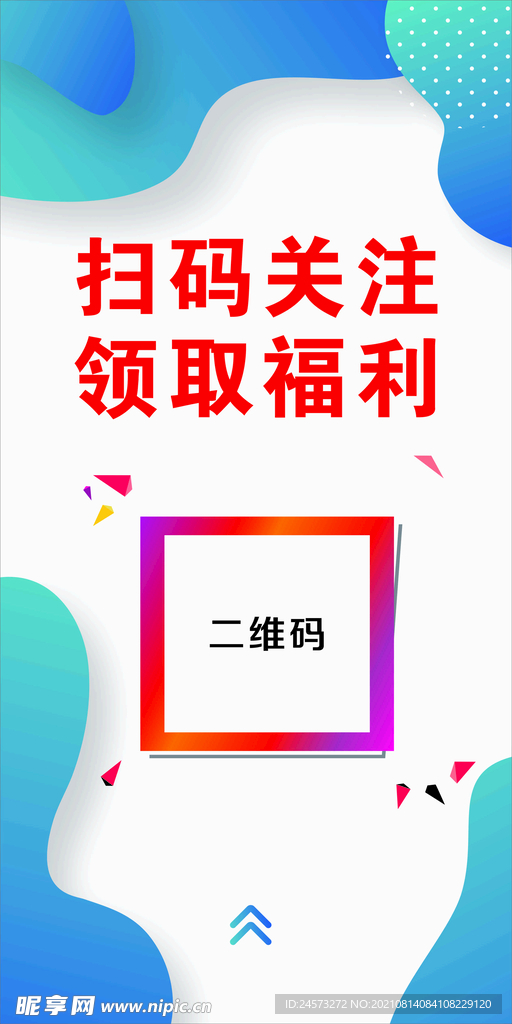 扫码支付