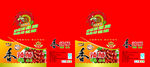 香辣酥