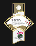 中国风名人名言异形展板