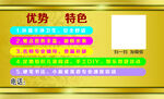 培训名片