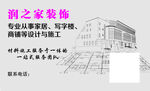 建筑名片