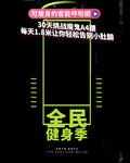 抖音直播背景