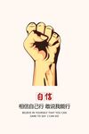 企业文化展板图片