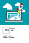 企业文化展板图片