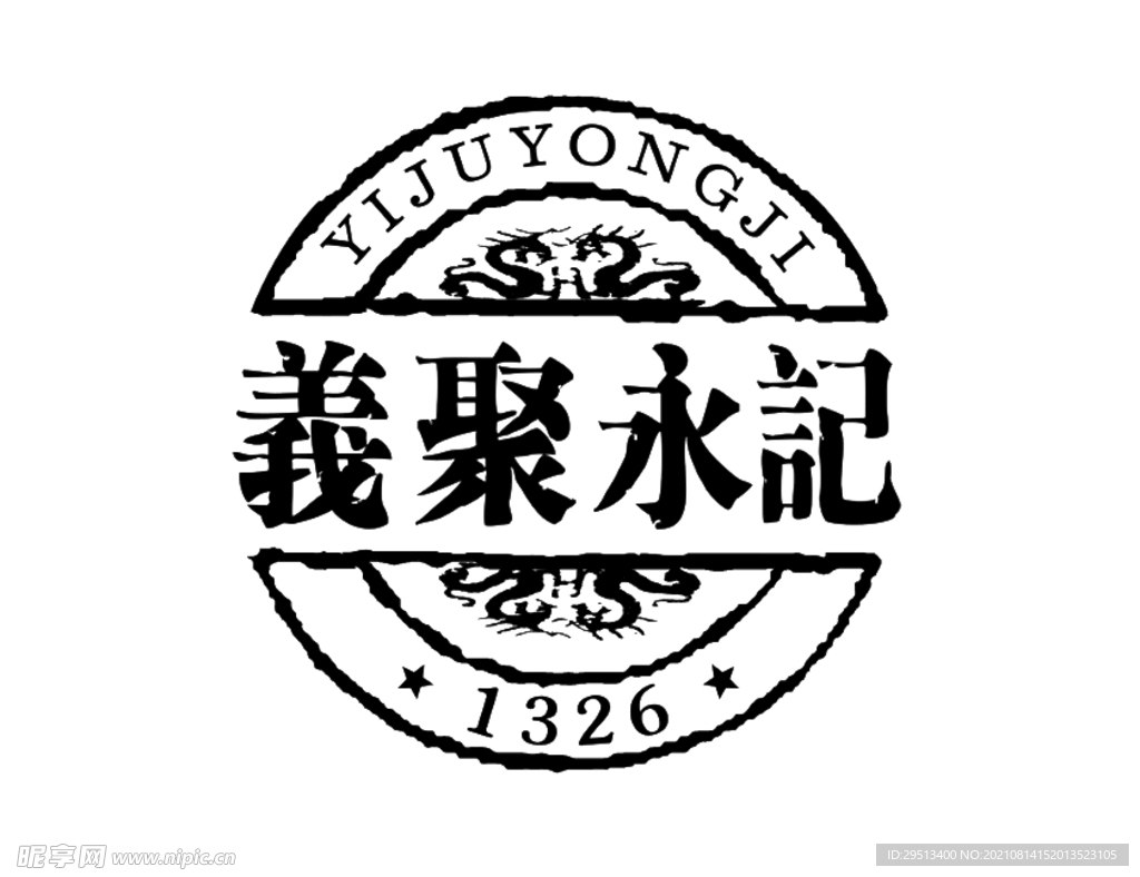 老字号LOGO   