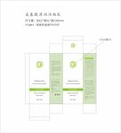 氨基酸洗面奶