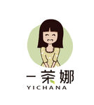 一茶娜奶茶
