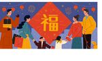 年夜饭插画