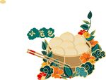 火锅插画