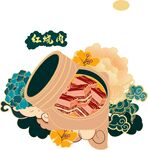 火锅插画