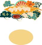 火锅插画