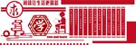 校园文化墙