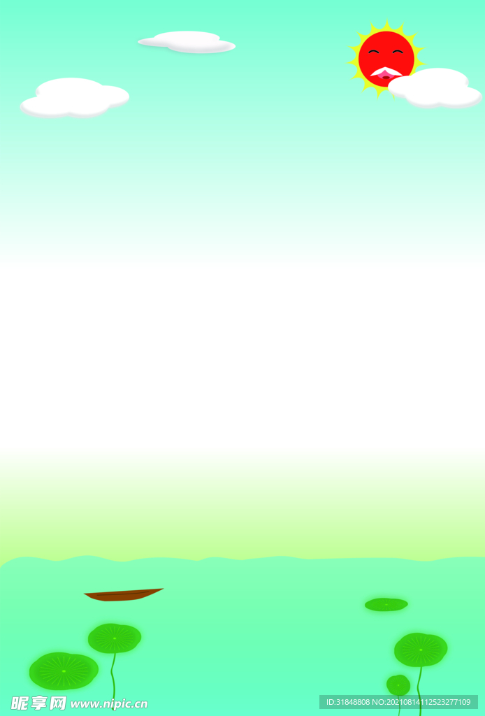 夏天