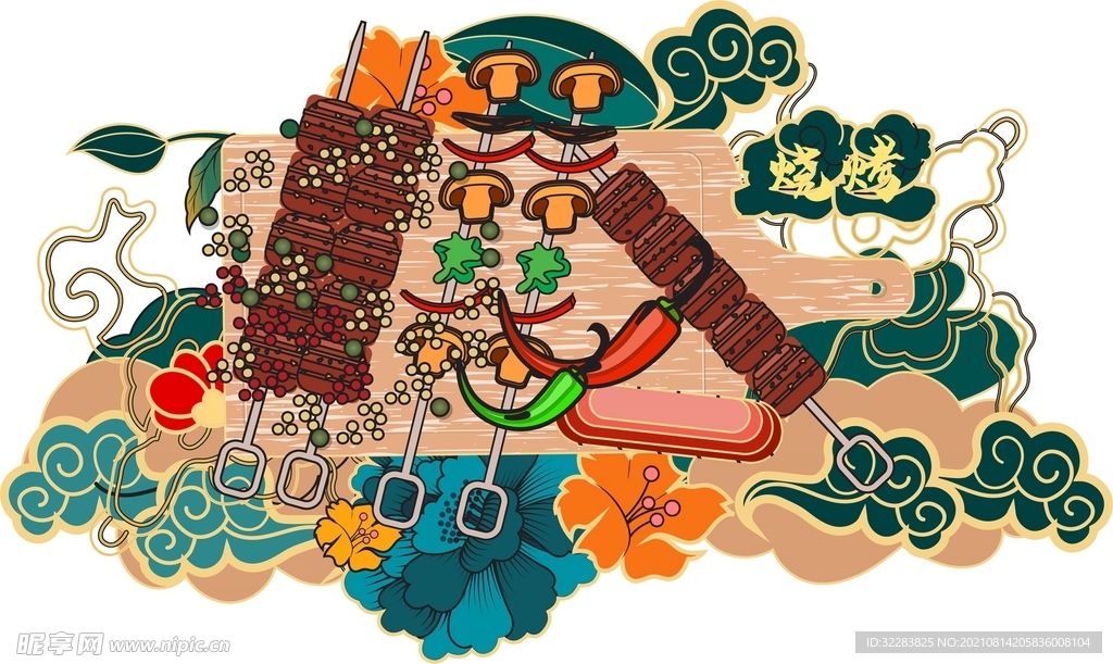 美食插画