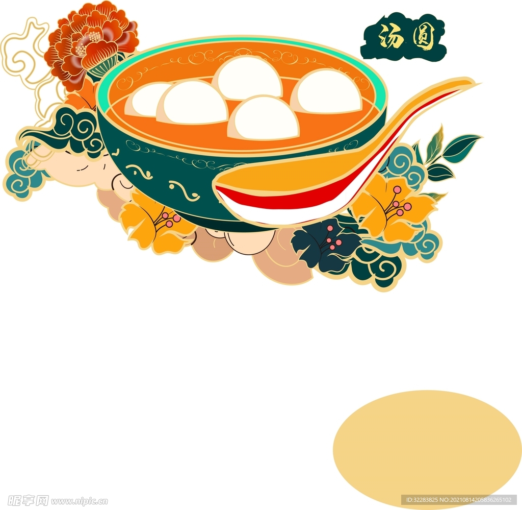 美食插画