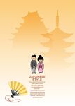 日本旅游海报