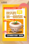 奶茶