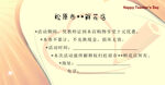 教师节