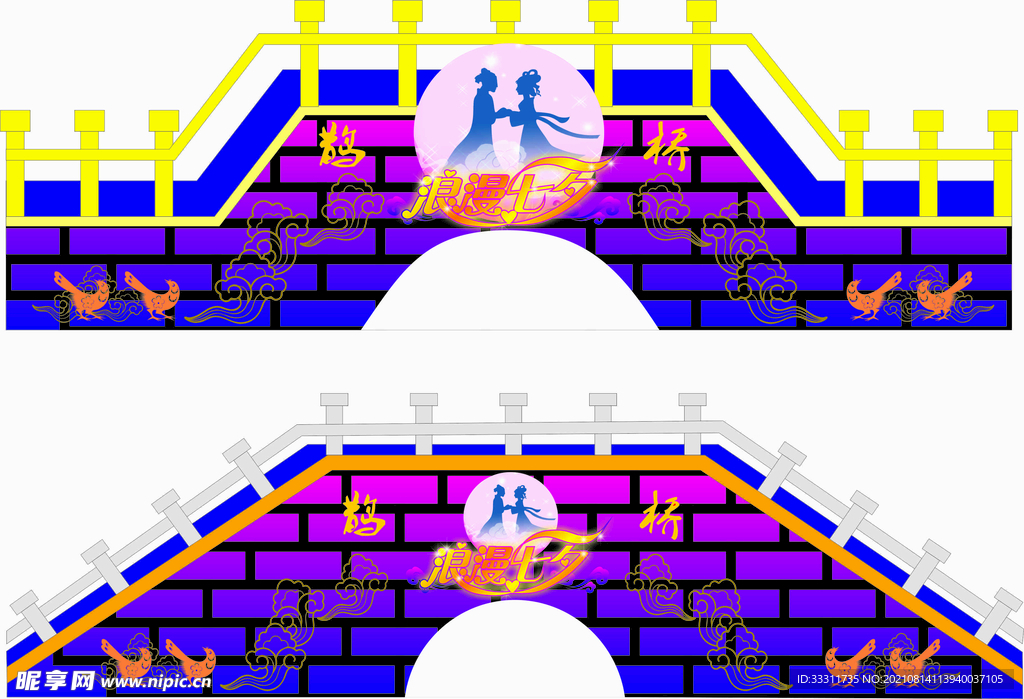 七夕