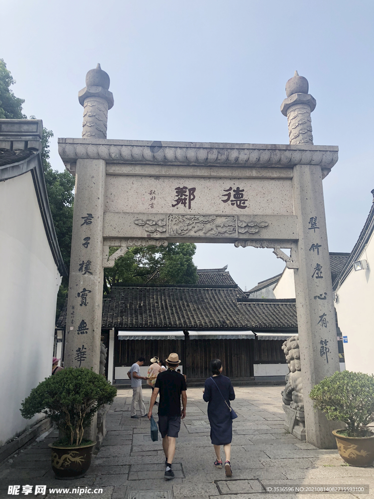 牌坊