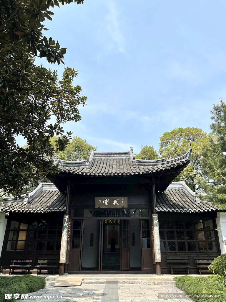 祠堂