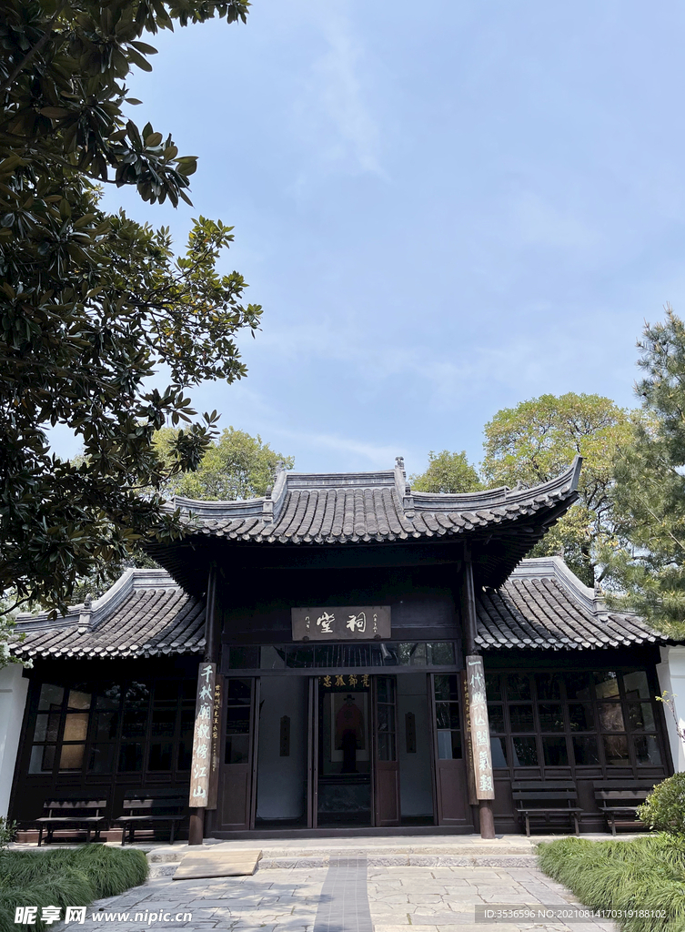 祠堂