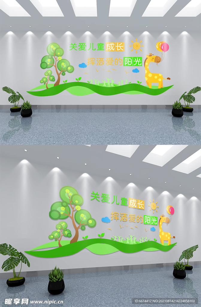 可爱风校园文化墙设计