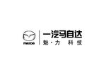 MAZDA 马自达 logo