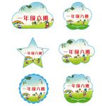 手举牌