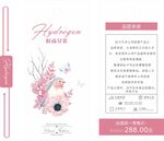服装吊牌 