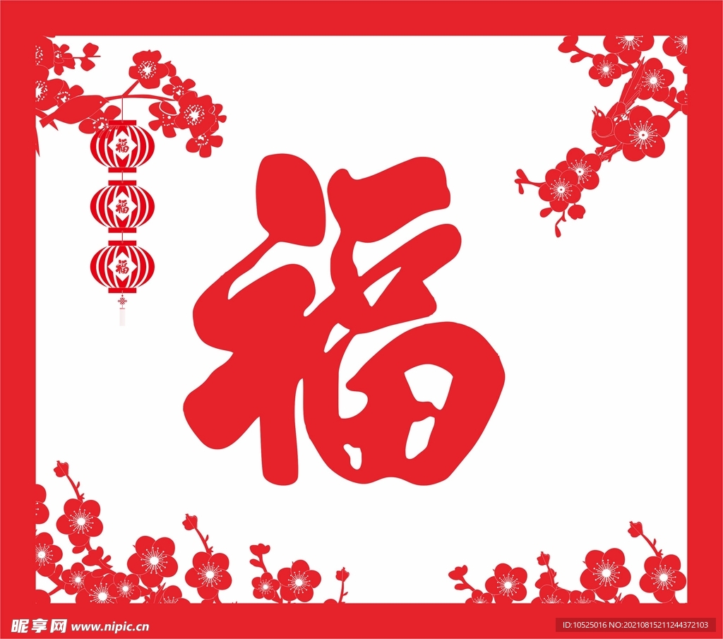 福