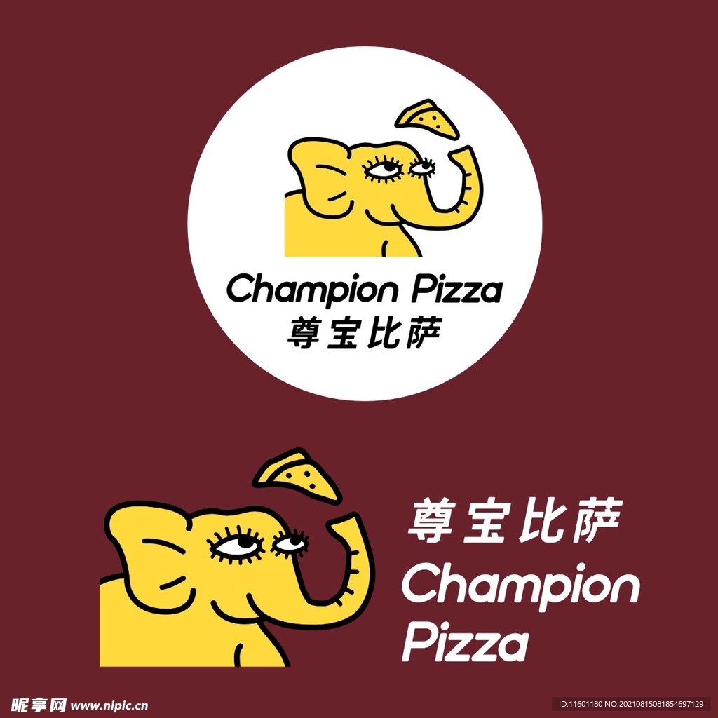 至尊披萨logo