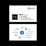 威海咨询名片