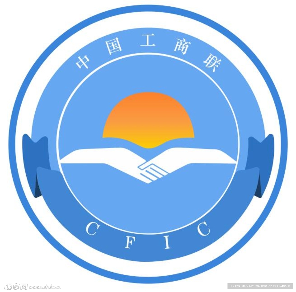 工商联新logo