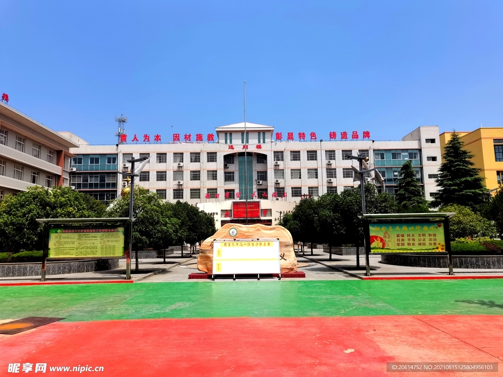 美丽的校园风景