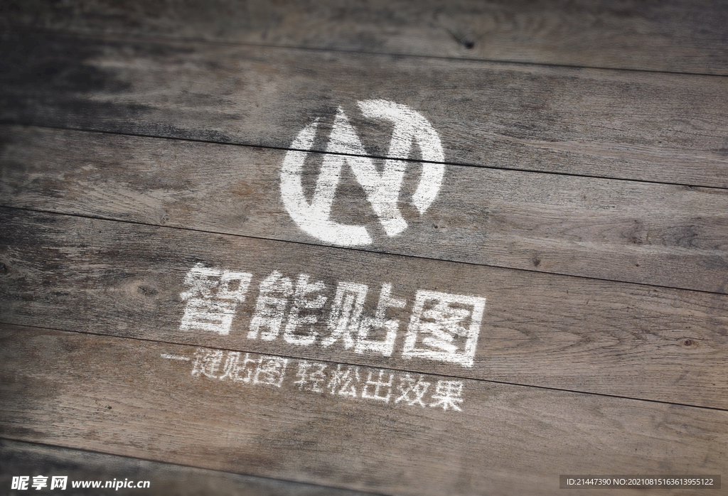 logo标志样机