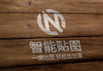 logo标志样机