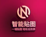 logo标志样机
