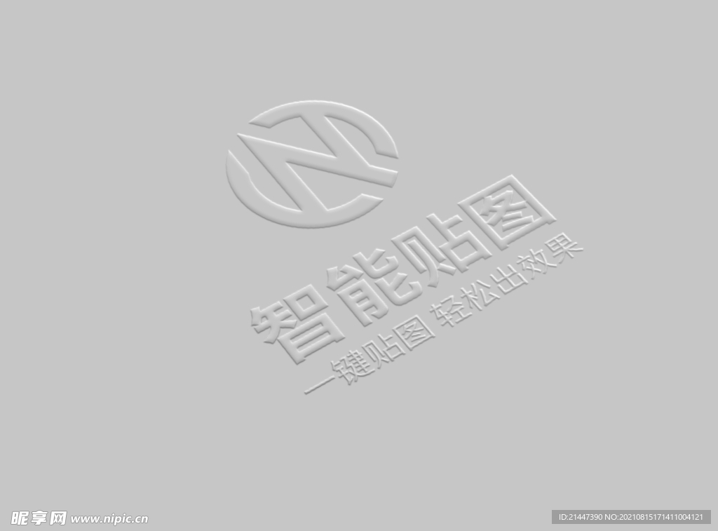 logo标志样机