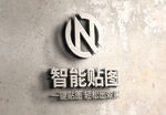 logo标志样机