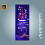 吉他培训