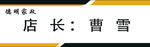 胸牌