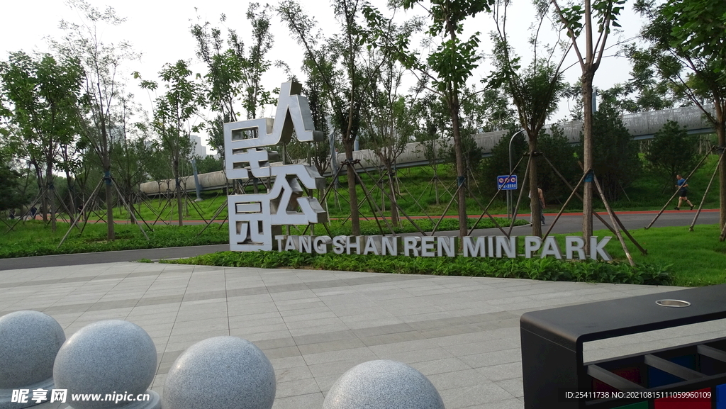 人民公园雕塑