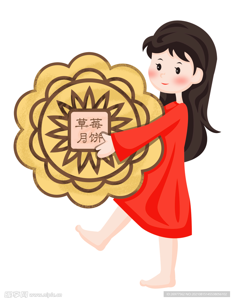  女孩抱月饼 