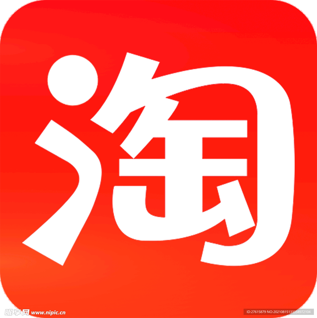 网购发展环境报告