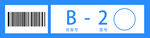 层号
