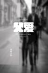 父亲节海报